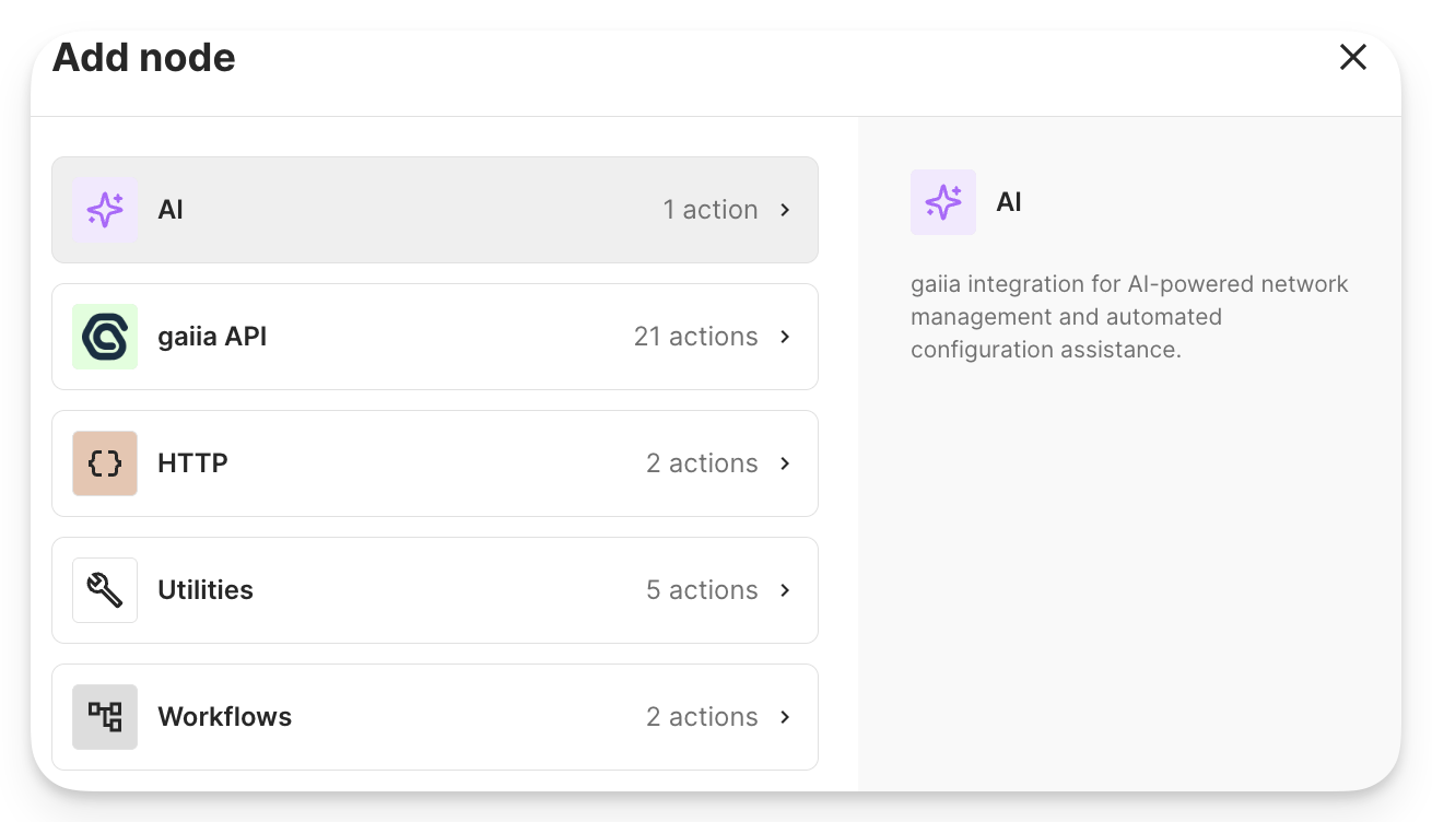 Selecting AI Inference Node.png
